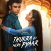 thukra-ke-mera-pyaar-season-1